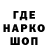 Codein напиток Lean (лин) FAnarin
