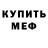 Метадон VHQ Myrat Abdalinov