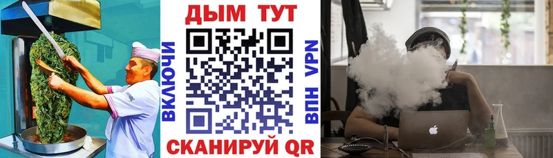 Cannafood марихуана  продажа наркотиков  Егорьевск 