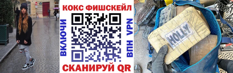 COCAIN Эквадор Егорьевск