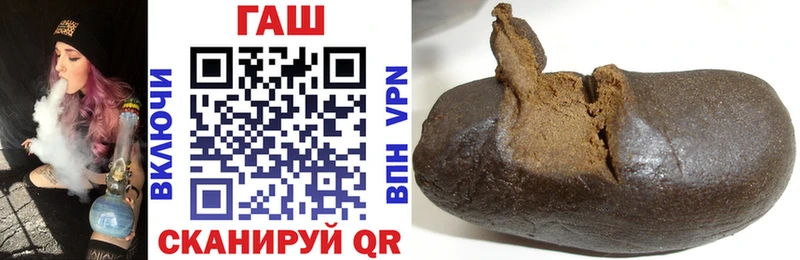 ГАШИШ хэш  blacksprut ССЫЛКА  Егорьевск  купить  