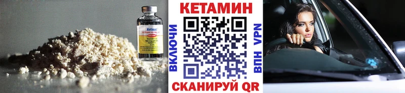 mega вход  Егорьевск  КЕТАМИН VHQ  где найти  