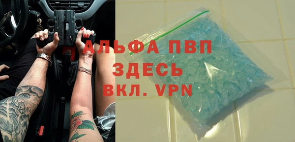 кокаин Абинск