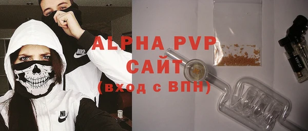 экстази Абаза
