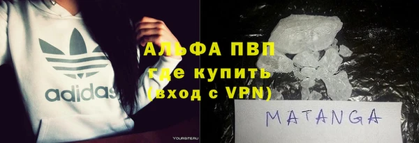 амфетамин Алексеевка