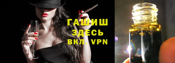кристаллы Алзамай