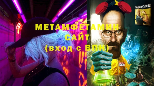 амфетамин Алексеевка