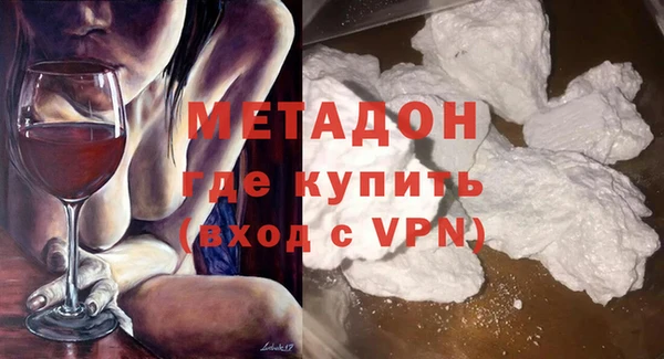 кристаллы Алзамай