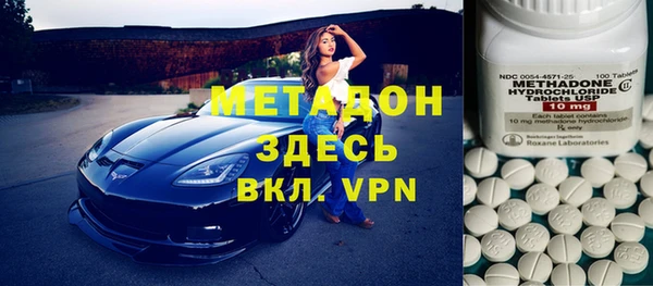 кристаллы Алзамай