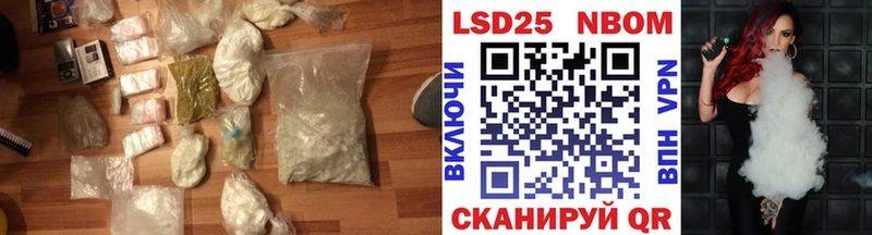 Лсд 25 экстази кислота Егорьевск