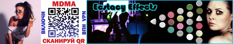 KRAKEN маркетплейс  Егорьевск  MDMA молли 