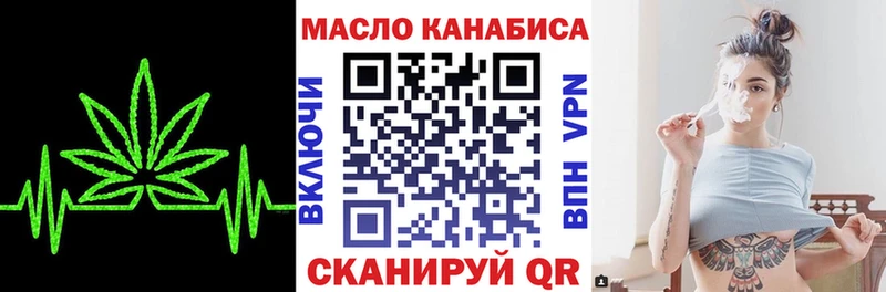 OMG   Егорьевск  Дистиллят ТГК THC oil 